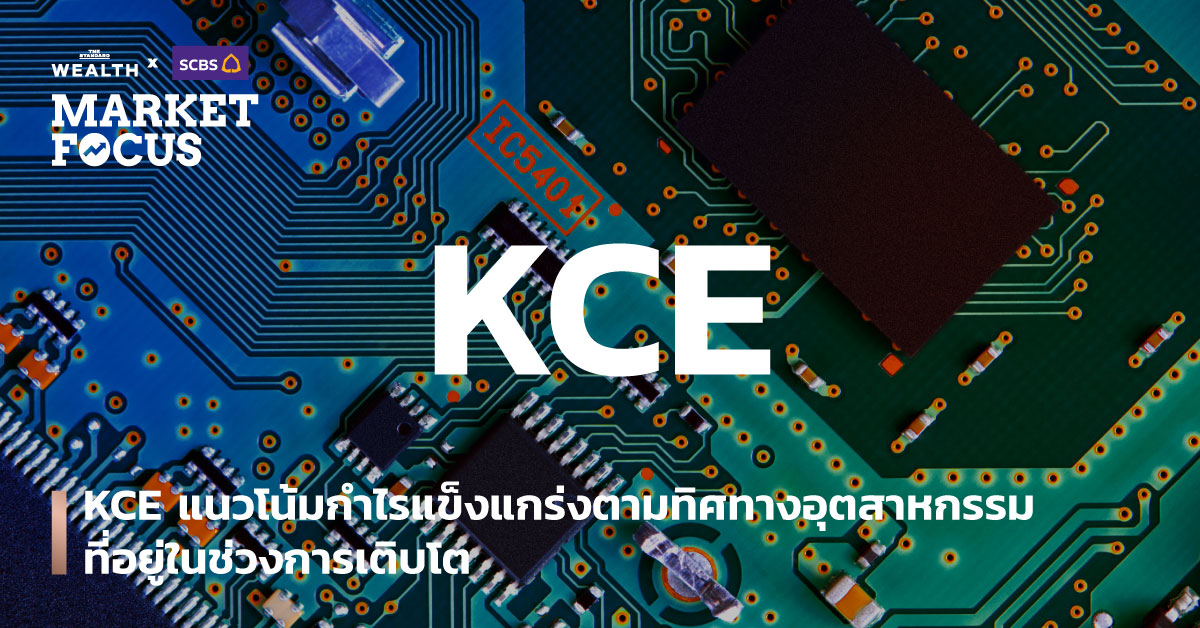 KCE