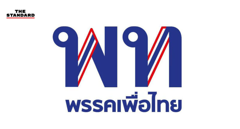 Pheu Thai Party