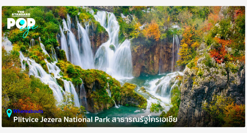 Plitvice Jezera National Park