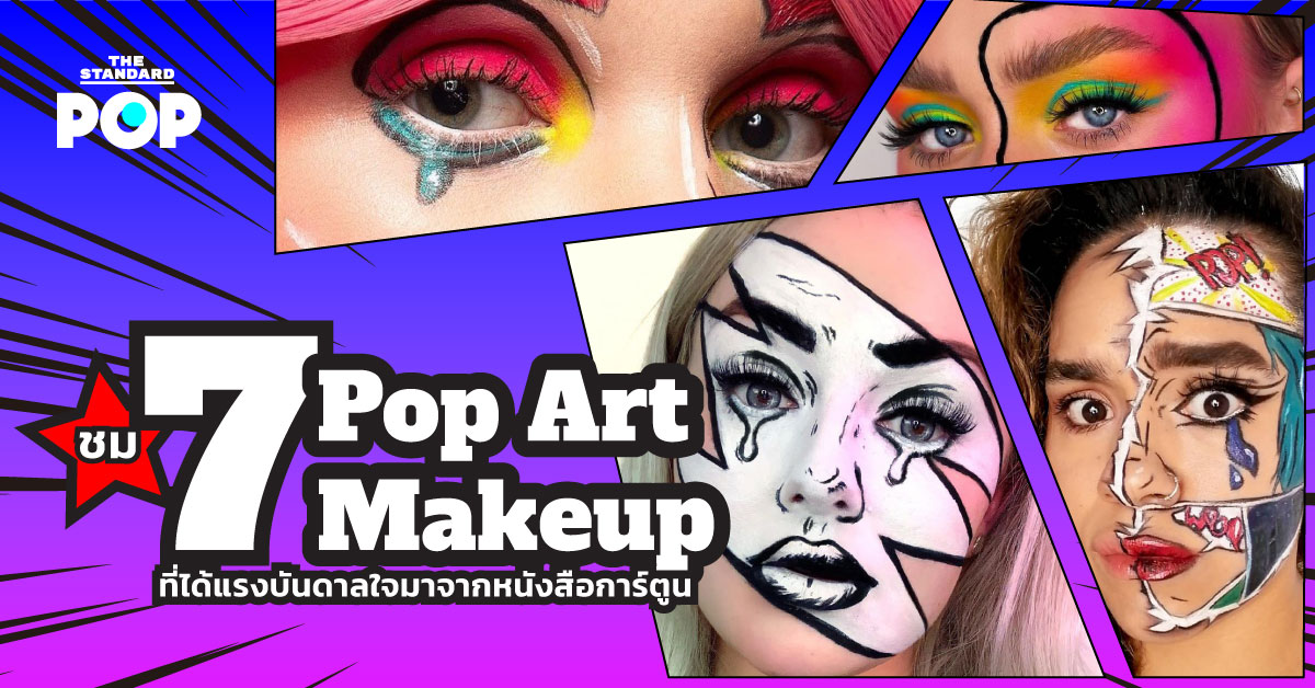 Pop Art Makeup