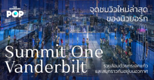 Summit One Vanderbilt