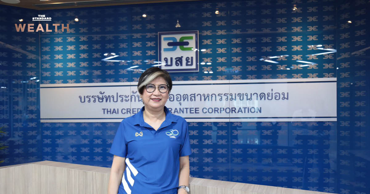 Thai Credit Guarantee Corporation
