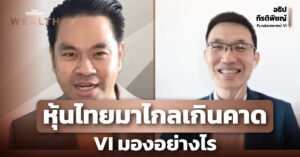 Thai Stock