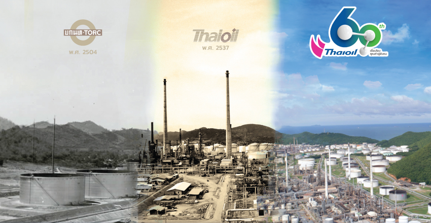 Thai Oil