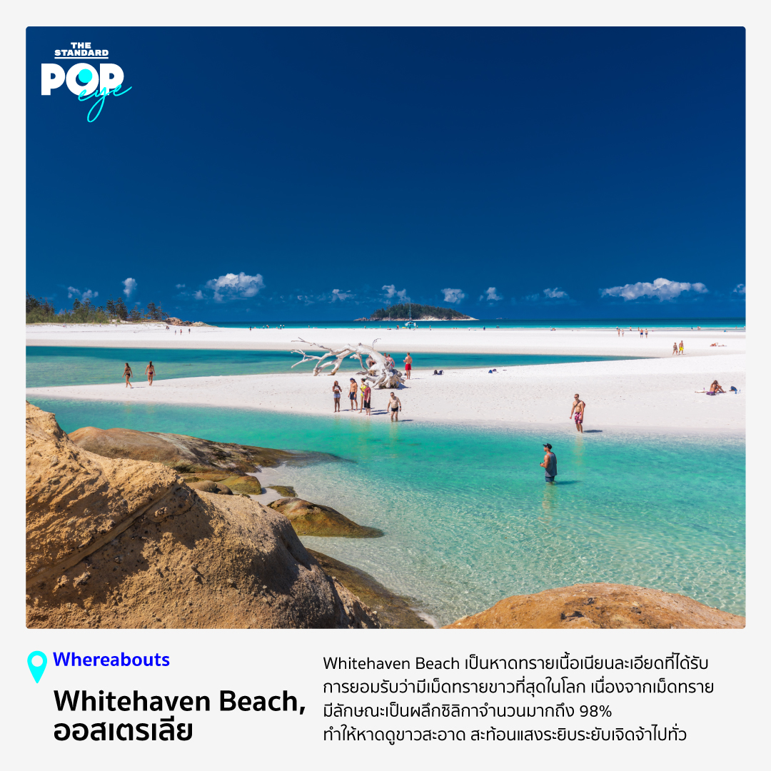 Whitehaven Beach
