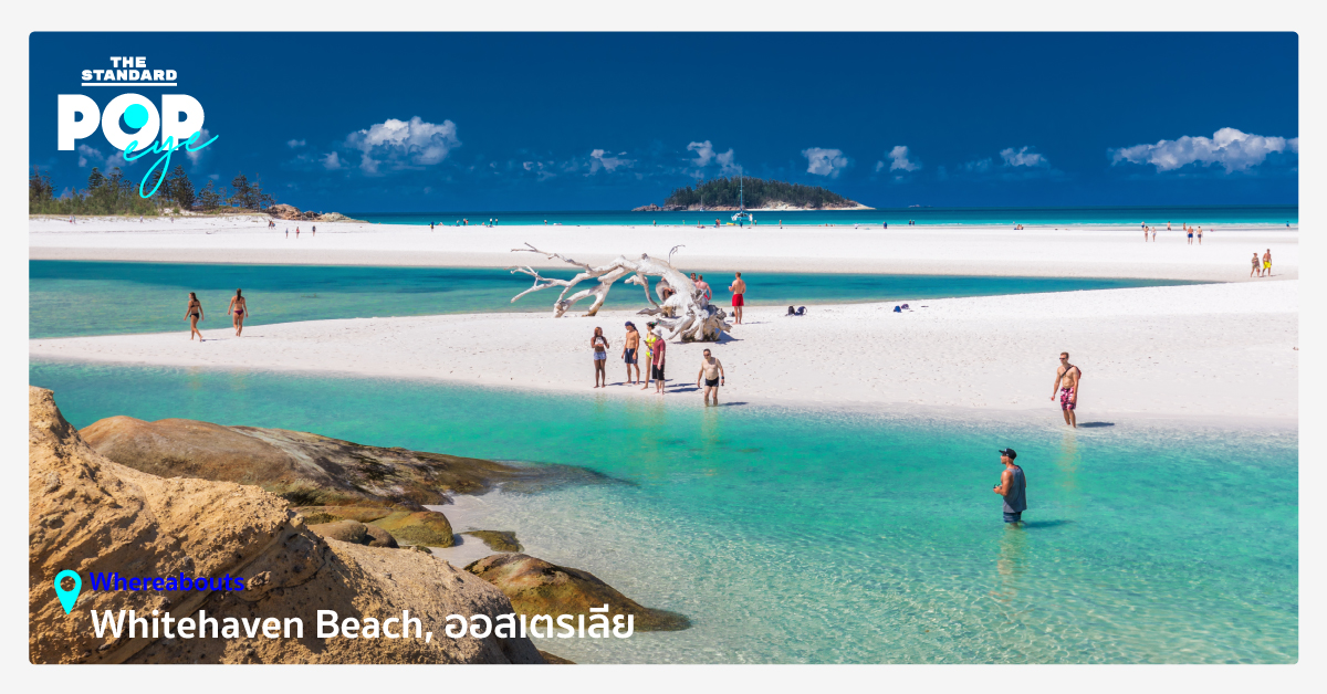 Whitehaven Beach