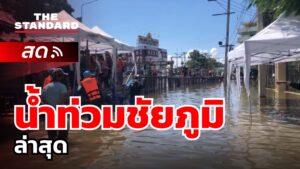 flood in thailand 2564