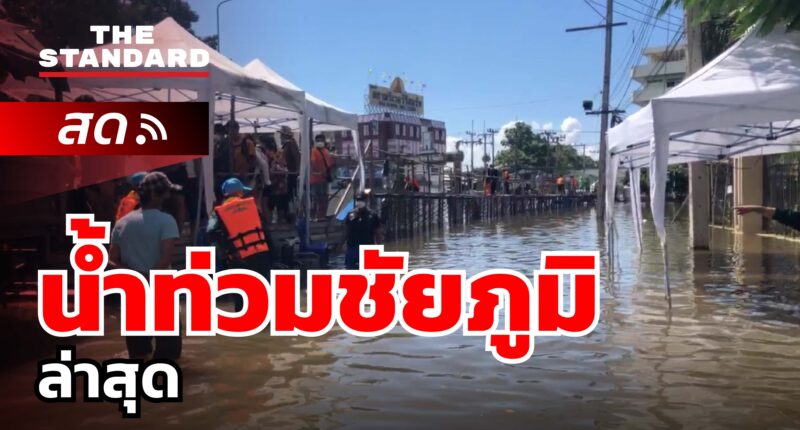 flood in thailand 2564