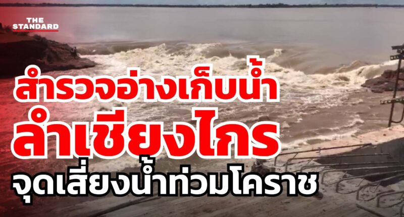 flood in thailand 2564