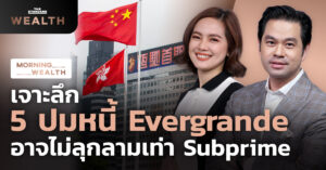 morning-wealth-20092021