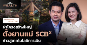morning-wealth-23092021