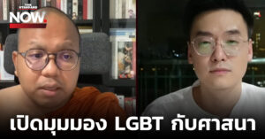 พระมหาไพรวัลย์