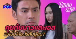 แม่เบี้ย