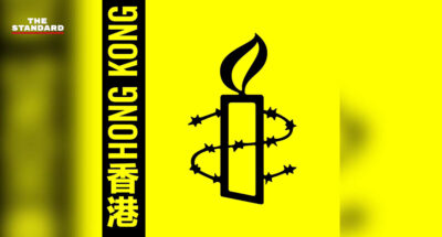 Amnesty International Hong Kong