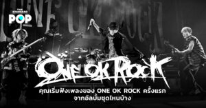 ONE OK ROCK