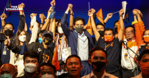 พรรคก้าวไกล