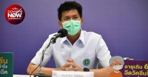 สาธิต ปิตุเตชะ