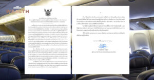 สำนักงานการบินพลเรือนแห่งประเทศไทย