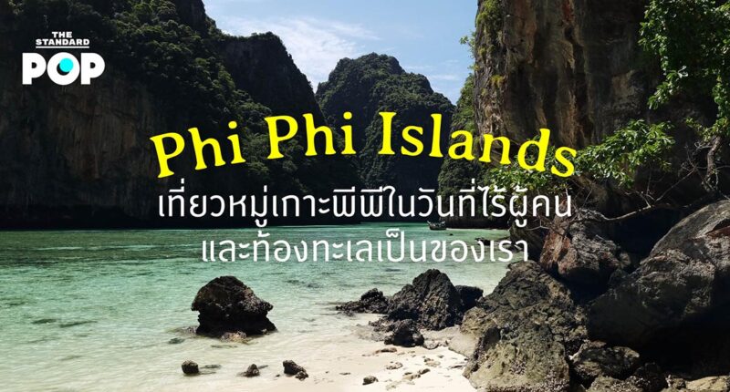 Phi Phi Islands