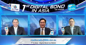 ปตท.สผ.