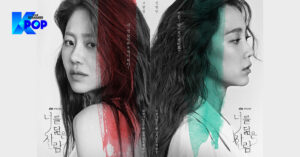Reflection of You