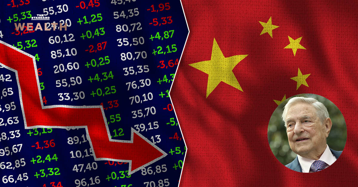 China Stock market