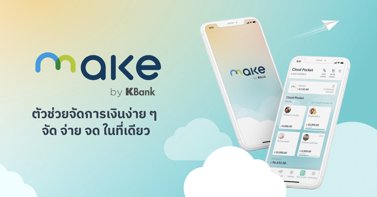 MAKE by KBank