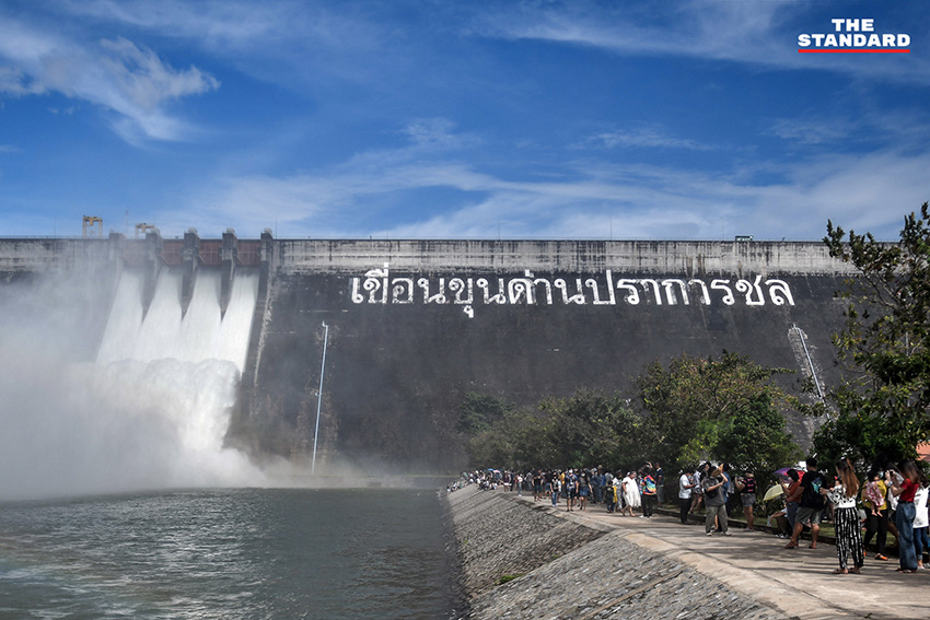 Khun Dan Prakarnchon Dam