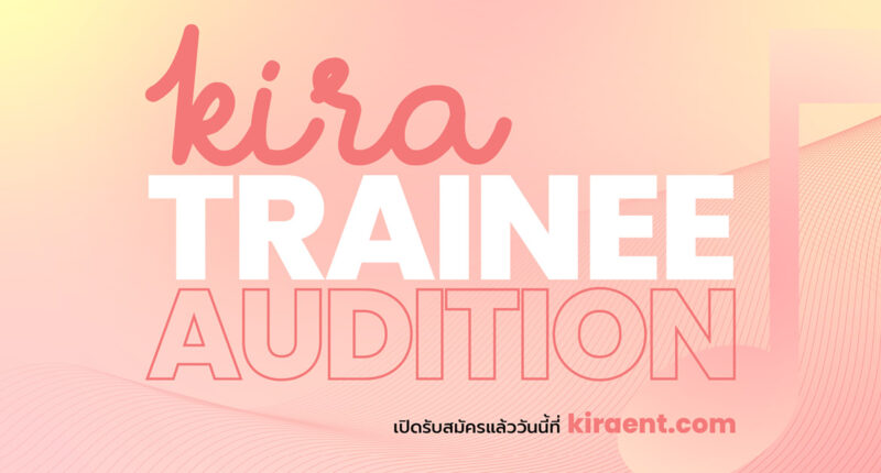 Kira Trainee Audition