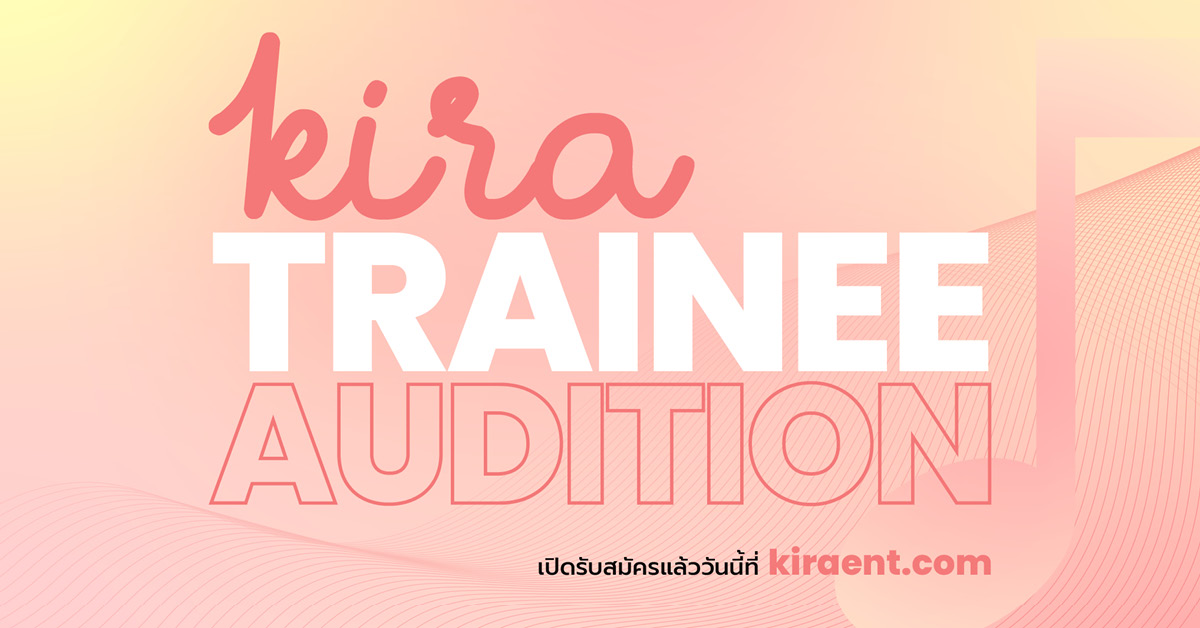 Kira Trainee Audition