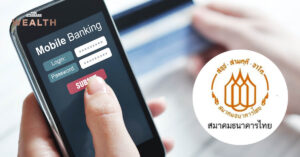 Mobile Banking