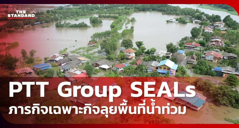 PTT Group SEALs