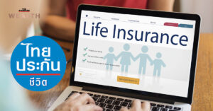 Thai Life Insurance