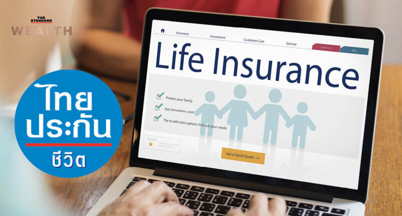 Thai Life Insurance
