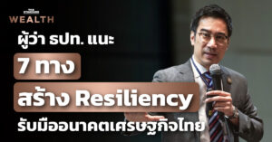 Thai economy