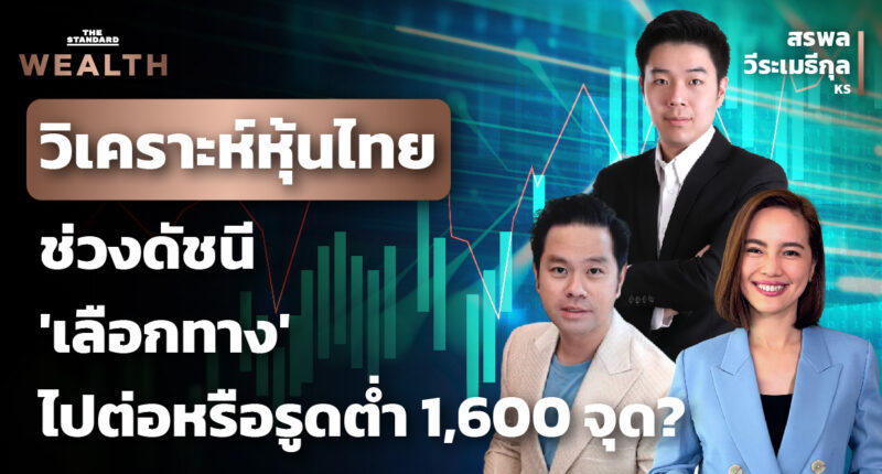 Thai stock market
