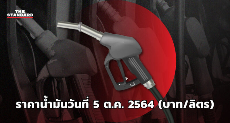 oil-price-051064
