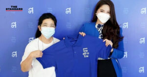 ณิชชา บุญลือ