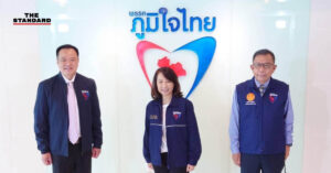 พรพิมล ธรรมสาร