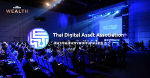 thaidigitalasset