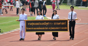 อัญเชิญพระเกี้ยว