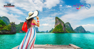 เราเที่ยวด้วยกัน