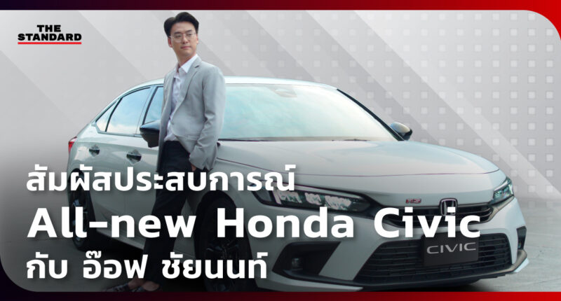 All-new Honda Civic