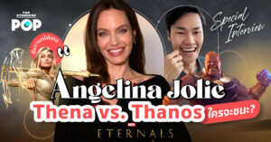Angelina Jolie