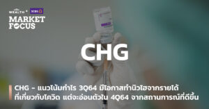 CHG