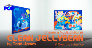 CLEAN JELLYBEAN by Todd James
