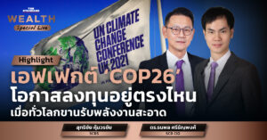 COP26