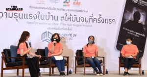 ความรุนแรงในครอบครัว