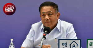 เกียรติภูมิ วงศ์รจิต