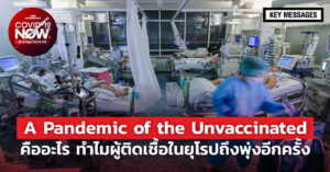 A Pandemic of the Unvaccinated